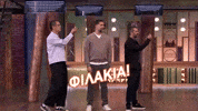 Filakia GIF by Star Channel TV