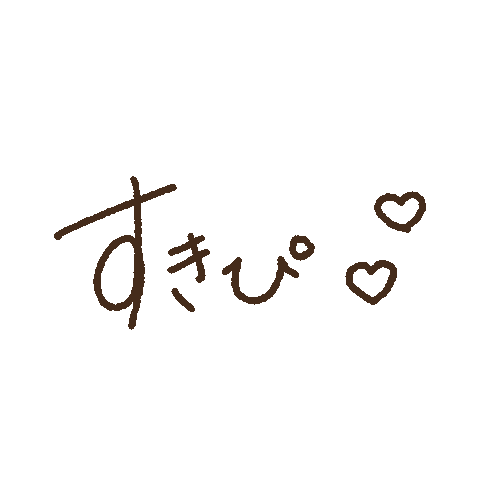 Brown Sticker