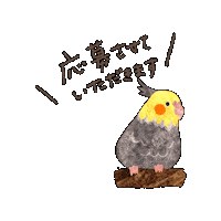 いただきます Sticker