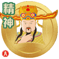 Celebration Festival Sticker by Hang Seng Bank