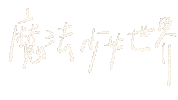 Sorasora Sticker