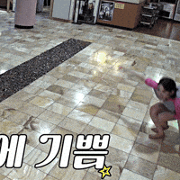 Helmets happy kpop hug friend GIF