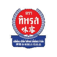 Fish Sauce Sticker by Tiparos