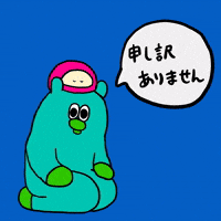 Sorry GIF by Gunmaunofficial