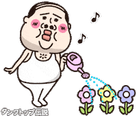 家事 花 Sticker