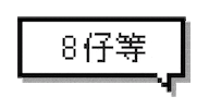 Hong Kong Drive Sticker