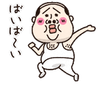 ラインスタンプ 小さい5発売 Sticker