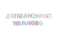 glitch ar Sticker