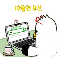 Search Boogi Sticker by boogi_in_busan