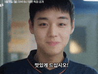 Park Ji Hoon GIF