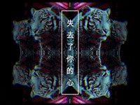 art design GIF by Morena Daniela