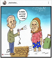 Pezeshkian GIF