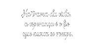 Frase Esperanca Sticker by Atelier das Arteiras
