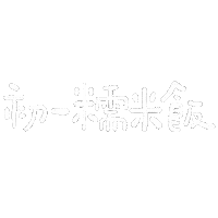 Handwriting 手寫字 Sticker