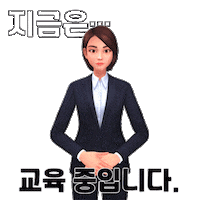 Education Training Sticker by eq4all