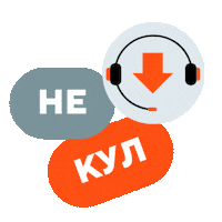 Mcntt Sticker by Rostelecom Emojis