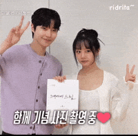Kdrama Couple GIF