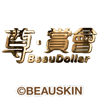 Beauskinmedical Sticker by BEAUSKIN