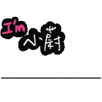 Waamao Sticker
