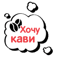 Coffee Morning Sticker by Fishka