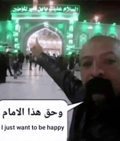 Irq I Just Want To Be Happy GIF