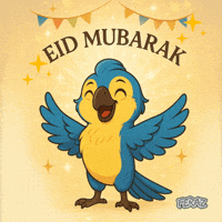 Ramadan Islam GIF by Feraz NFT