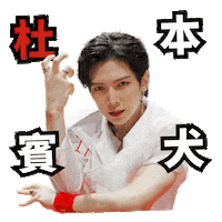 Ateez Yeosang Sticker