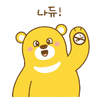 노담 Sticker by NODAM_Khealth