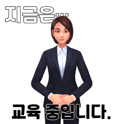 Education Training Sticker by eq4all