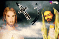 Ya Ali GIF