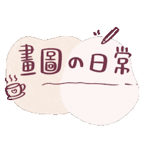 Draw Sticker
