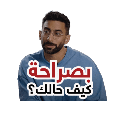 Podcast Interview Sticker by #ABtalks