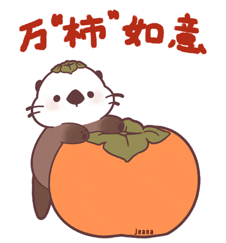 jeanadraws cny chinese new year lunar new year otter Sticker