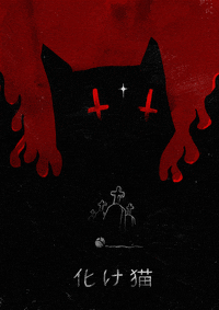 animation art GIF