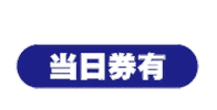 Famiry Sticker by PROJECT_FAMIRY