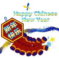 Happychinesenewyear Sticker by CelcomDigi
