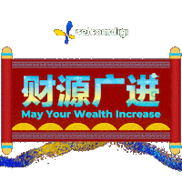 Happychinesenewyear Sticker by CelcomDigi