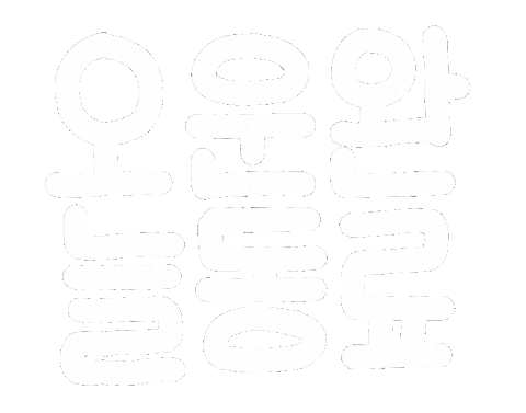 Haena Sticker by haenaillust