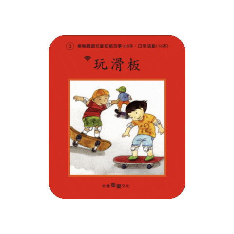 lelechinese giphygifmaker lele lelechinese lelechinesetw Sticker