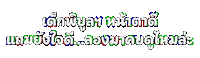 Caption Sticker by PSRU