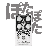 Festival Dripping Sticker by EarthQuaker Devices