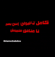 كامل GIF