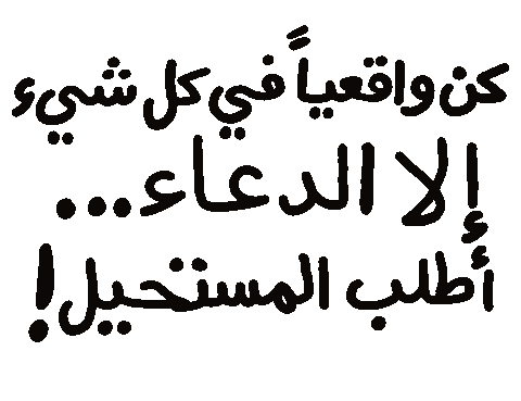 aishahilal Sticker