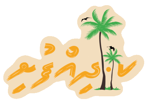 Island Sticker
