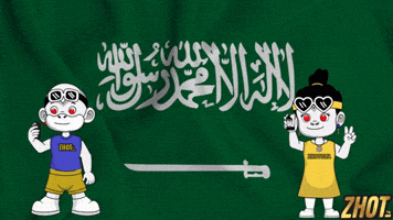 Saudi Arabia Flag GIF by Zhotcita