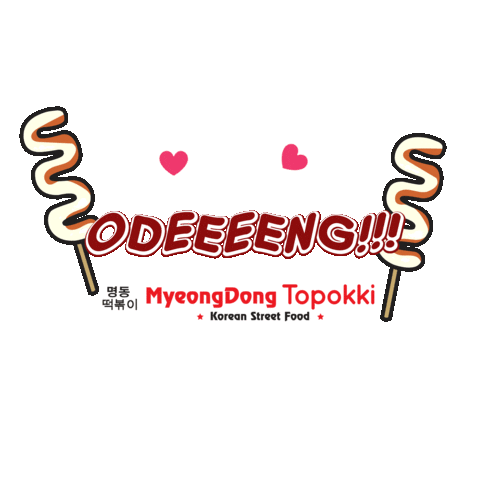 Food Cheese Sticker by MyeongDong Topokki