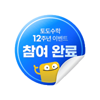 Todo Sticker by @todo_kr
