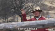 minorities shao shu min zu GIF