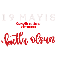 Ataturk Laluz Sticker