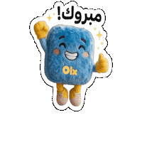 Real Estate Sale Sticker by Olx Lebanon